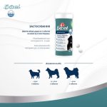 Вітаміни 8in1 Excel Brewers Yeast Large Breed для собак великих порід пивні дріжджі з часником для шкіри та шерсті 80 шт - Зображення 3