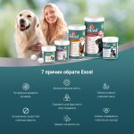 Вітаміни 8in1 Excel Brewers Yeast Large Breed для собак великих порід пивні дріжджі з часником для шкіри та шерсті 80 шт - Зображення 4