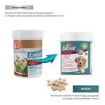Вітаміни 8in1 Excel Multi Vitamin Puppy для цуценят та молодих собак мультивітамін 100 шт - Зображення 2
