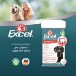 Вітаміни 8in1 Excel Calcium для цуценят та дорослих собак для зубів та кісток кальцій 1700 шт - Зображення 4