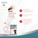 Вітаміни 8in1 Excel Calcium для цуценят та дорослих собак для зубів та кісток кальцій 1700 шт - Зображення 5