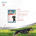 Вітаміни 8in1 Excel Calcium для цуценят та дорослих собак для зубів та кісток кальцій 1700 шт - Зображення 6