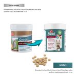 Вітаміни 8in1 Excel Multi Vitamin Small Breed для собак дрібних порід мультивітамін  70 шт - Зображення 2