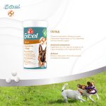 Вітаміни 8in1 Excel Glucosamine для цуценят та дорослих собак для суглобів  55 шт - Зображення 3
