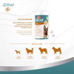 Вітаміни 8in1 Excel Glucosamine для цуценят та дорослих собак для суглобів  55 шт - Зображення 4