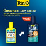 Засіб Tetra PH/KH Minus для акваріума для зниження рівня pH води 250 мл на 5000 л - Зображення 2