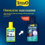 Засіб Tetra Crystal Water для акваріума від помутніння води 100мл на 200л - Зображення 2