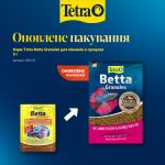 Корм Tetra Betta Granules для півників в гранулах 5 г - Зображення 2